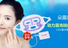 免费试用 朵露曼DrLumenLED蓝光面膜(10份)<font color=#ff0000>2013年8月25日结束</font>