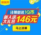 推荐免费赚100Q币的方法,蹦蹦网带你玩游戏赚钱