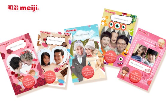 明治巧克力晒出你幸福的每一刻 赢取最甜蜜的大奖