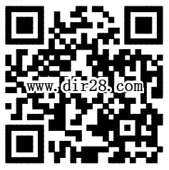 微信理财通特邀送50元理财通红包奖励 买入2万活期