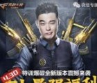CF穿越火线2个活动手游登录送1-188元微信红包奖励