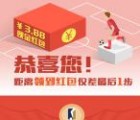 新浪微博携手K球app下载送3.88元支付宝现金奖励秒到