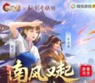 乱世王者微信新一期手游试玩送8-13元微信红包奖励