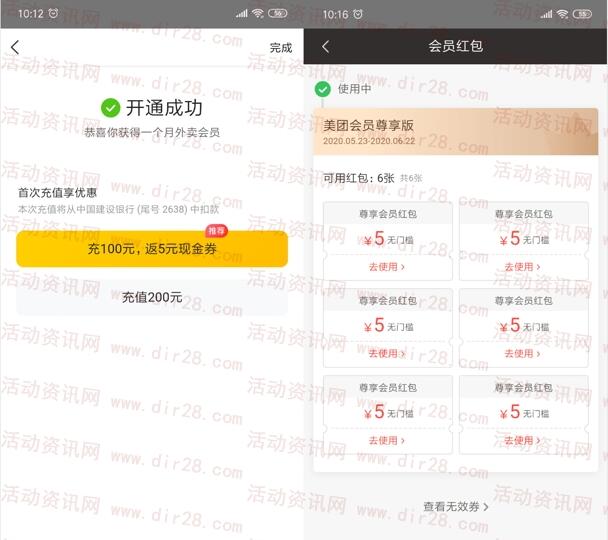 外卖系统开发_百度外卖接口开发_怎么开发外卖app