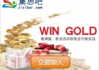 参与集思吧问卷调查 100%拿现金换Iphone 5 <font color=#ff0000>长期活动</font>