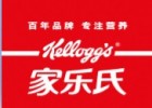 免费试吃 Kelloggs家乐氏试吃装礼盒免费送(人人有份)<font color=#ff0000>2013年9月13日结束</font>