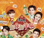 微动e族上海模子新年上上签抽1-200元微信红包奖励