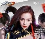 拳皇命运送好礼app手游试玩领取3-16元微信红包奖励