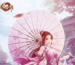 天龙八部周年庆app手游试玩领取5-188元微信红包奖励