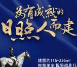 碧桂园德瑞天悦府跳一跳小游戏抽1-88元微信红包奖励