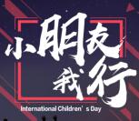 我行神秘年轻组织抽奖送最少1元微信红包奖励 非秒推