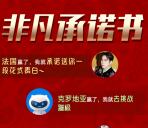 vivo微博非凡承諾書抽獎送總額24萬元支付寶現金獎勵