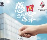 宝沃汽车中国服务勇敢趣战抽奖送1-88元微信红包奖励