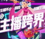 微博族群帥哥專屬關注大V抽總額16萬元支付寶現金獎勵
