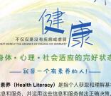 无锡疾控居民健康素养答题抽奖送最少1元微信红包奖励
