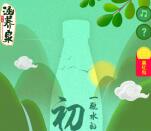 微动e族江苏NICE涵养初心抽总额5000元微信红包奖励