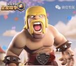 皇室战争秋高气爽手游登录3天送1-200元微信红包奖励