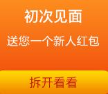 章鱼输入法app下载注册送1元支付宝现金奖励 非秒到