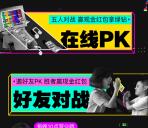 京东11.11谁是猜歌王PK抽奖送随机金额小金库现金奖励