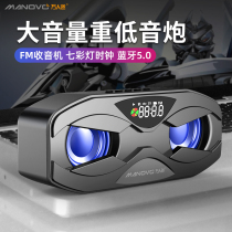 多功能蓝牙音响+疯抢8.9毛绒热水袋+鲁西牛肉酱拌饭神器