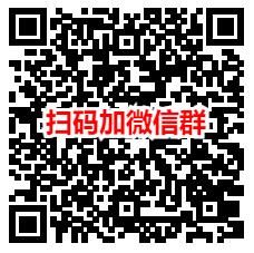 活动资讯网QQ线报群 实时同步更新网站所有红包活动