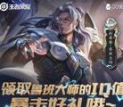 王者荣耀QQ新一期手游登录抽1-188个Q币 亲测中2个Q币