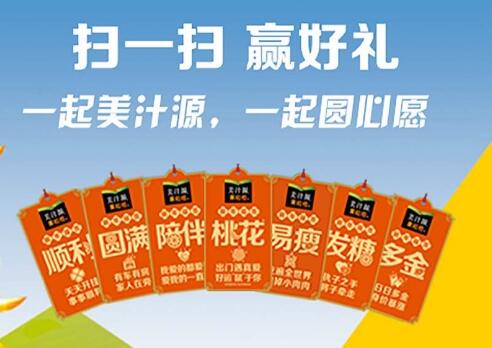 3个支付宝AR活动抽取最高99元现金红包 亲测中0.6元-惠小助(52huixz.com)