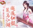 天龙八部QQ新一期手游试玩领取5-288个Q币 数量限量