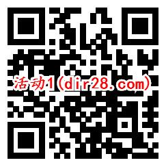 腾讯新闻极速版每天可领4个随机微信紅包 亲测0.64元