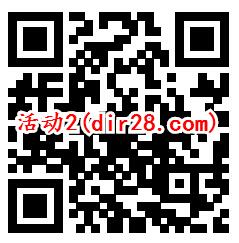 腾讯新闻极速版每天可领4个随机微信紅包 亲测0.64元