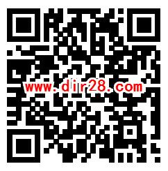 每天3次 重庆农商银行温暖回家路抽微信红包 亲测中1.47元-惠小助(52huixz.com)