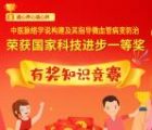 以岭新零售通心养心强心答题抽微信红包 亲测中1.04元