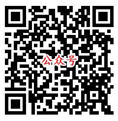 腾讯微证券新春红包每天瓜分20万微信红包 亲测中0.36元-惠小助(52huixz.com)