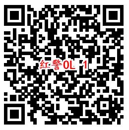 红警OL手Q新一期3个活动手游试玩送1-188个Q币-惠小助(52huixz.com)