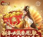 乱世王者QQ新一期手游试玩砸金蛋抽1-88个Q币奖励