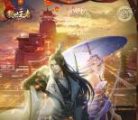 亂世王者QQ新一期手游下載注冊領取2-88個Q幣獎勵