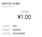 云海趣闻APP下载简单领取1元微信红包 亲测推送零钱