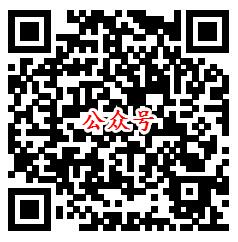 南方电网95598开春礼刮刮卡1.88-8.88元微信红包奖励