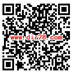 支付宝一汽丰田攒电能抽0.68-2020元缴费红包、华为手机-惠小助(52huixz.com)