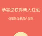 2048弹弹球app下载秒领0.3元微信红包 多号可领多个