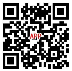 超速清理管家app新人下載领0.3元 可提现到微信