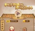 南海普法法智南海侠客行答题抽取1-20元微信红包奖励