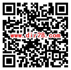 宁波应急管理安全生产月答题挑战抽1-3元微信红包奖励