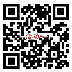 太原创城2个新问卷抽1-2元微信<a href=https://www.weixinqung.com/ target=_blank class=infotextkey>红包</a> 小编亲测中1.08元