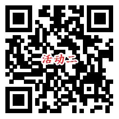 太原创城2个新问卷抽1-2元微信<a href=https://www.weixinqung.com/ target=_blank class=infotextkey>红包</a> 小编亲测中1.08元