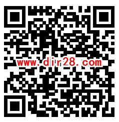 攻城石新一期关注微信抽0.3-5元微信红包、美的工具包