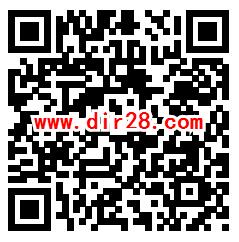 爱调研官方抽奖领积分可兑换1-50元微信紅包推送零钱