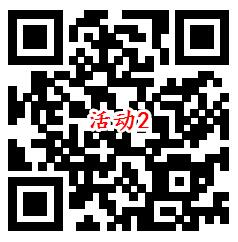 招商银行3个活动100%抽最高888元现金<a href=https://www.weixinqung.com/ target=_blank class=infotextkey><a href=https://www.weixinqung.com/ target=_blank class=infotextkey>红包</a></a> 亲测中5.3元