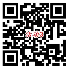 招商银行3个活动100%抽最高888元现金<a href=https://www.weixinqung.com/ target=_blank class=infotextkey>红包</a> 亲测中6.48元