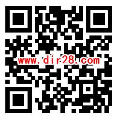 盐城掌上消协餐饮习惯问卷抽随机微信红包 亲测中0.3元